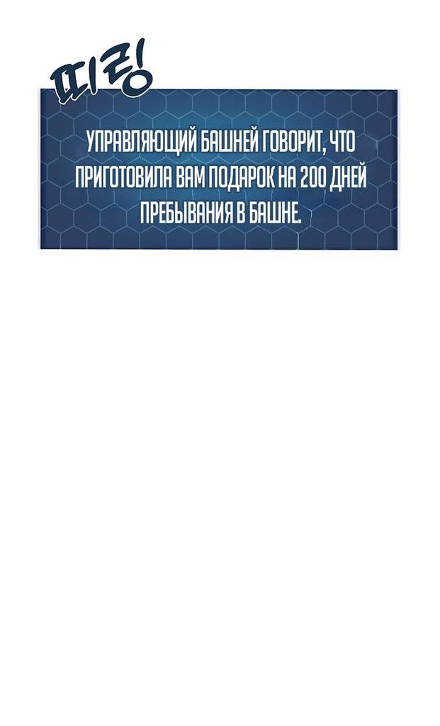Read Фермерство в одиночку RU Manga Online