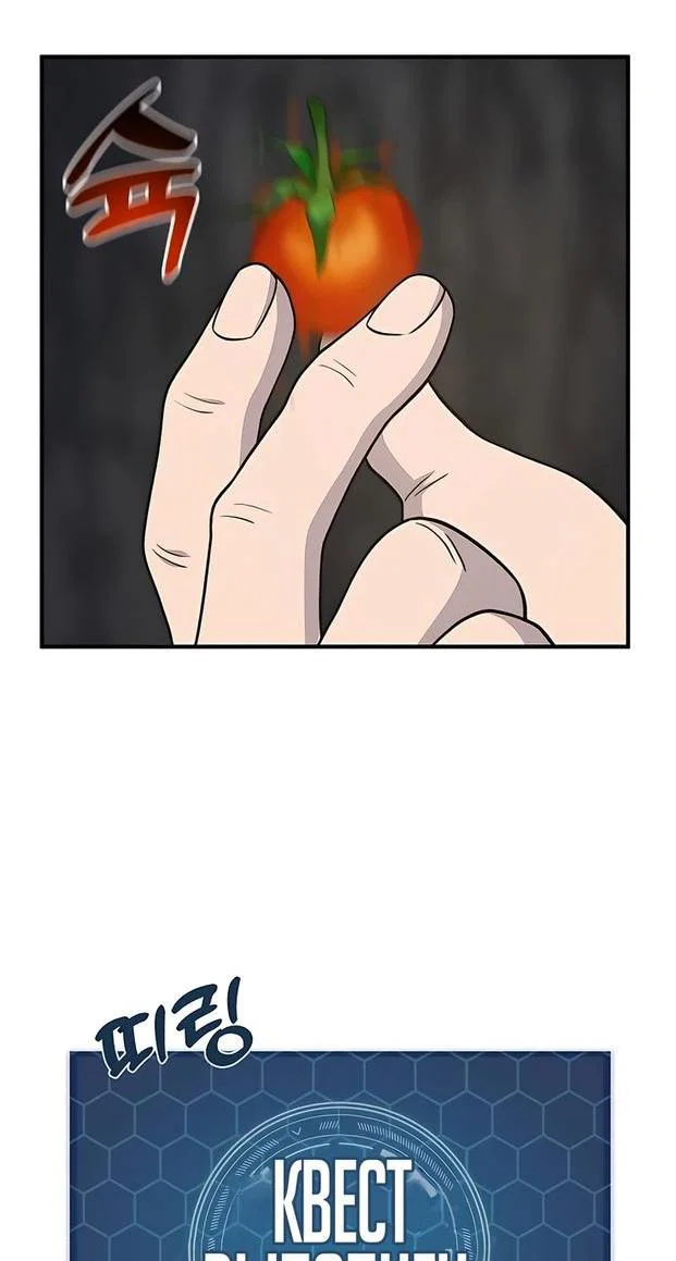 Read Фермерство в одиночку RU Manga Online