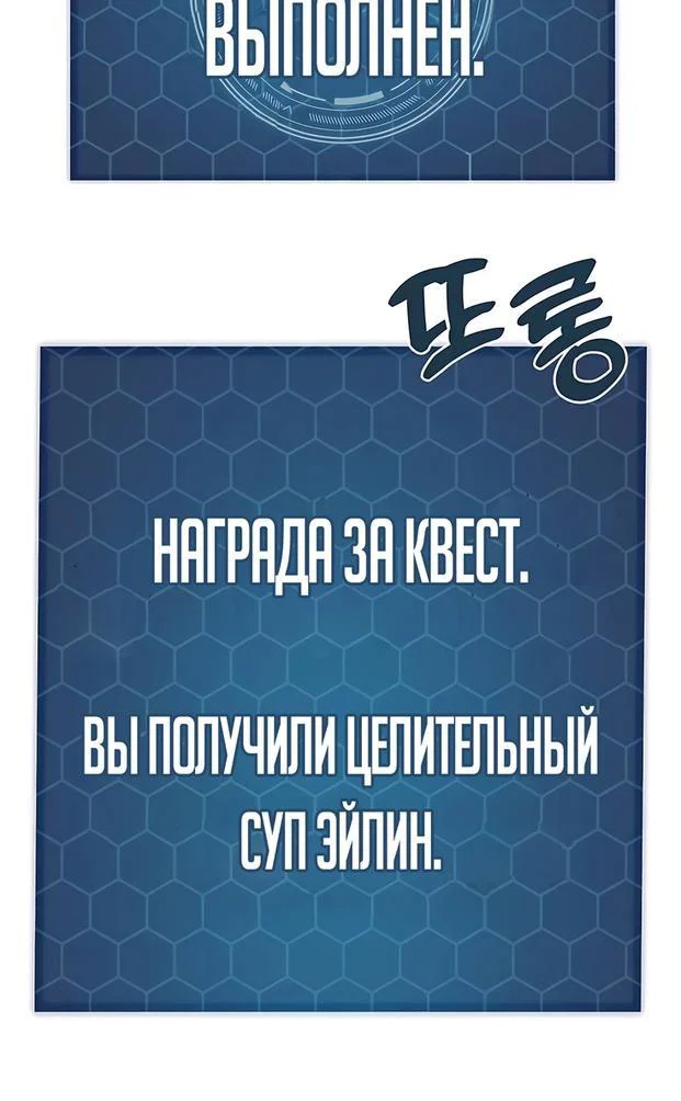 Read Фермерство в одиночку RU Manga Online