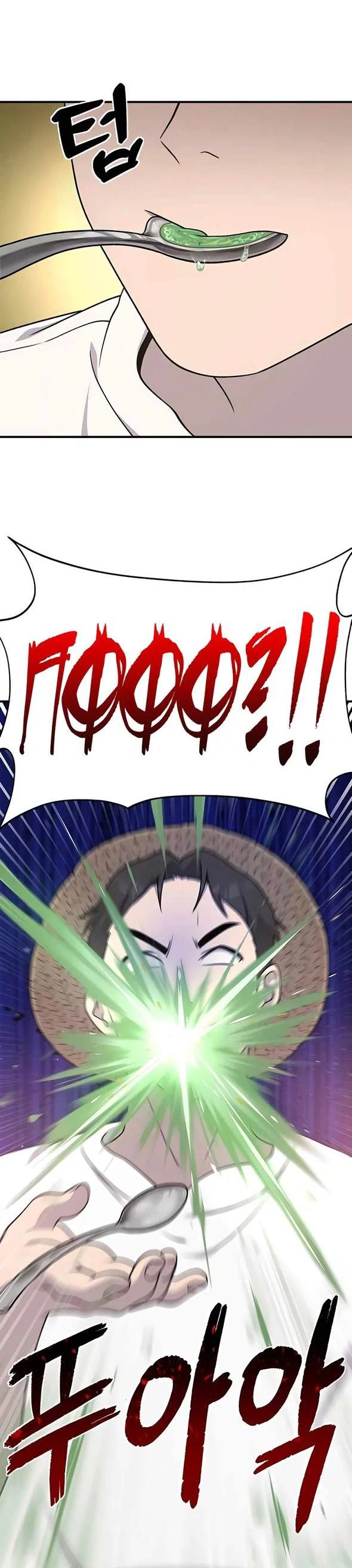 Read Фермерство в одиночку RU Manga Online