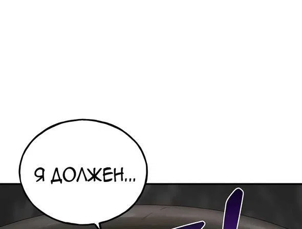 Read Фермерство в одиночку RU Manga Online