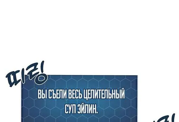 Read Фермерство в одиночку RU Manga Online