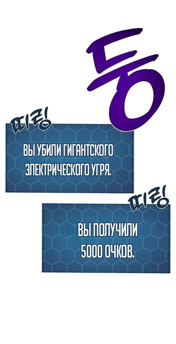 Read Фермерство в одиночку RU Manga Online