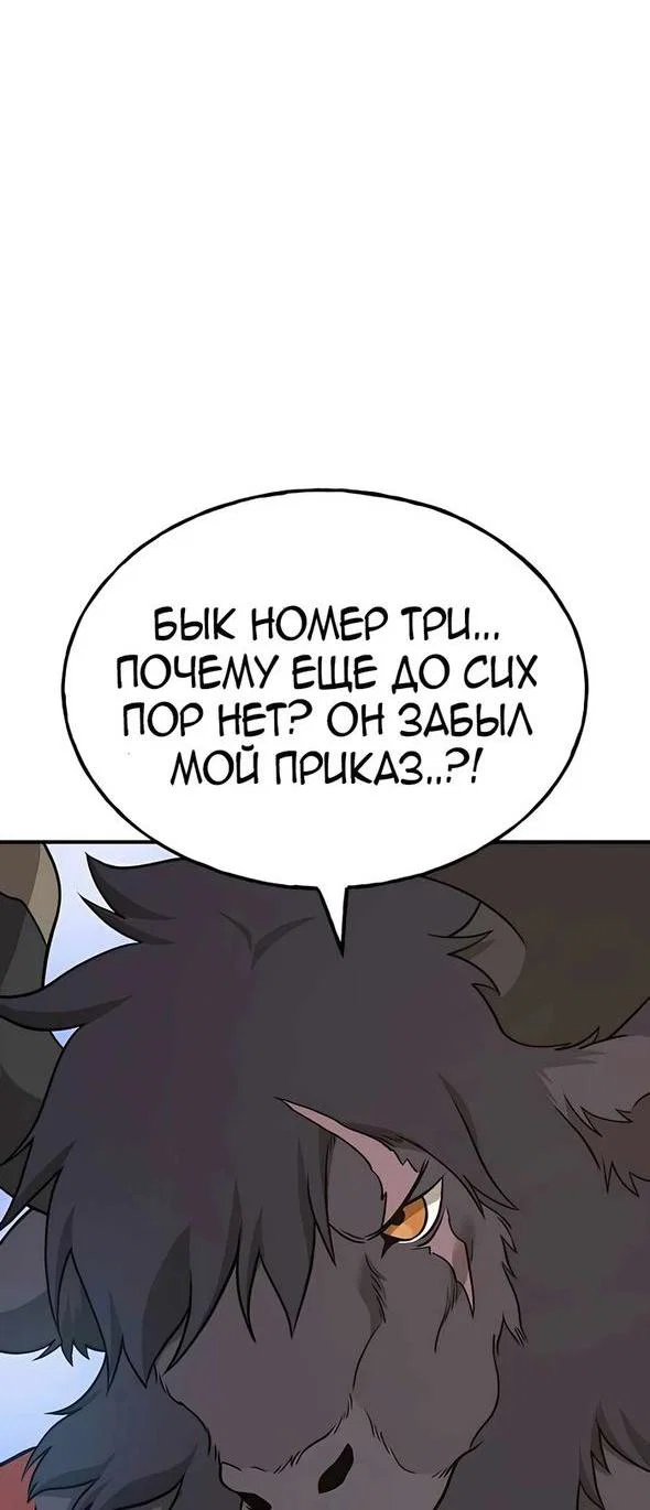 Read Фермерство в одиночку RU Manga Online