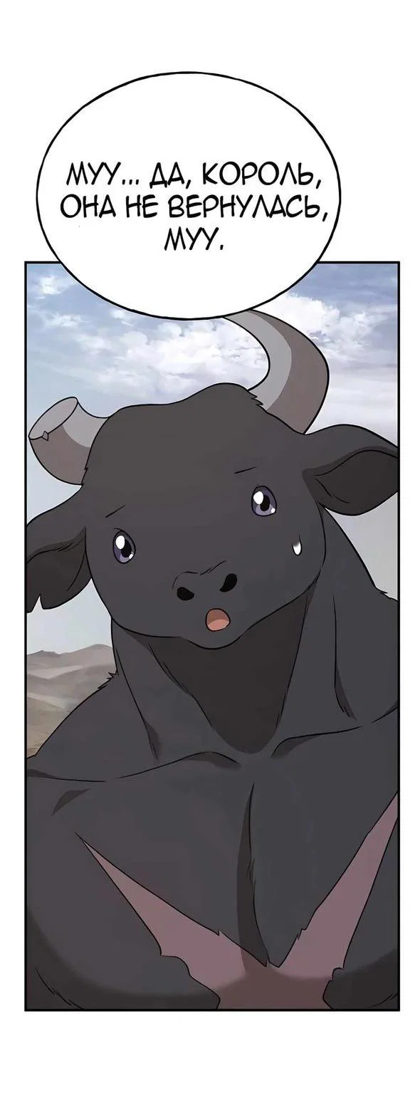 Read Фермерство в одиночку RU Manga Online
