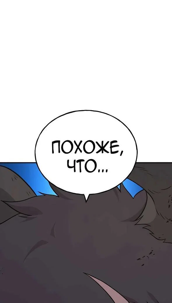 Read Фермерство в одиночку RU Manga Online