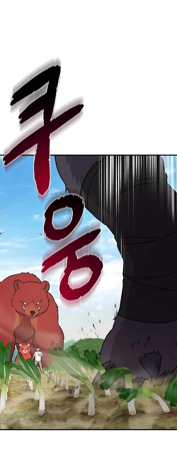 Read Фермерство в одиночку RU Manga Online