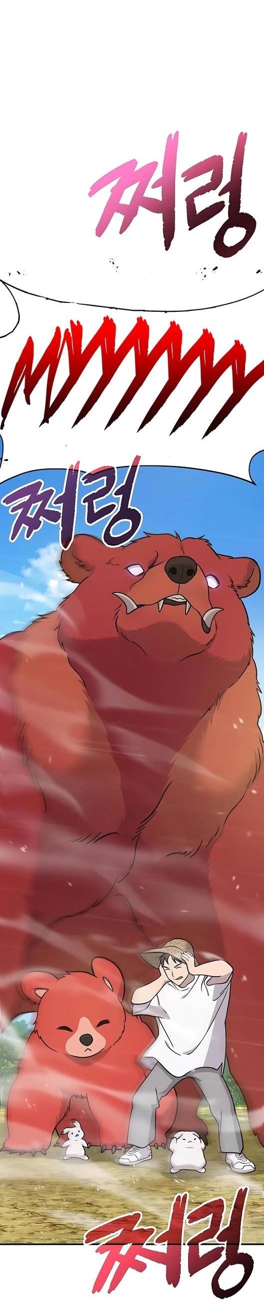 Read Фермерство в одиночку RU Manga Online