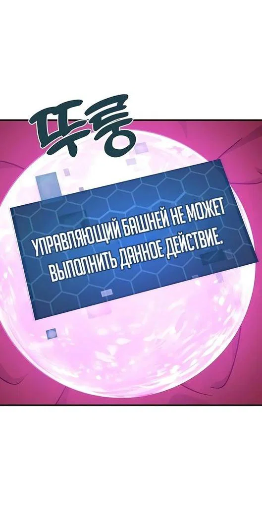 Read Фермерство в одиночку RU Manga Online