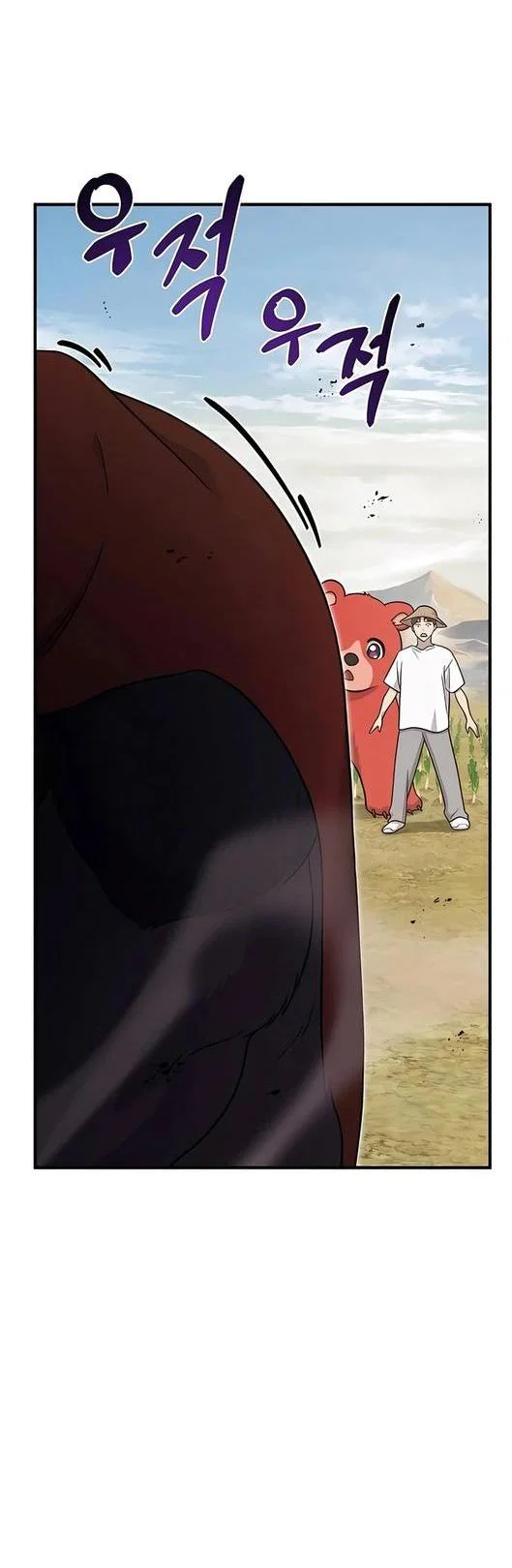 Read Фермерство в одиночку RU Manga Online
