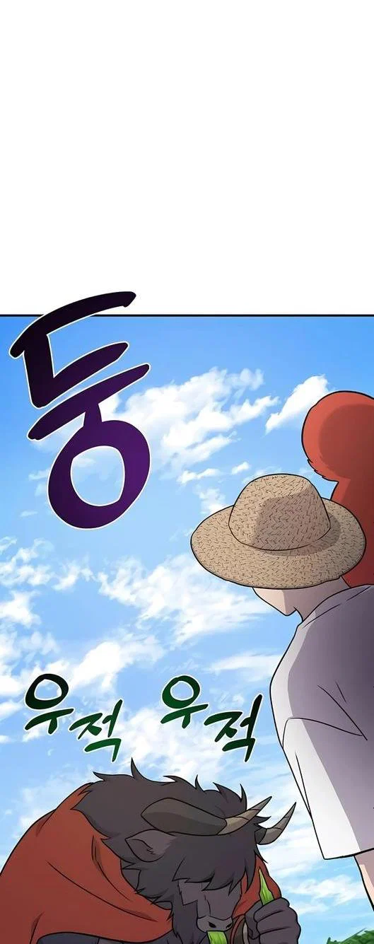 Read Фермерство в одиночку RU Manga Online