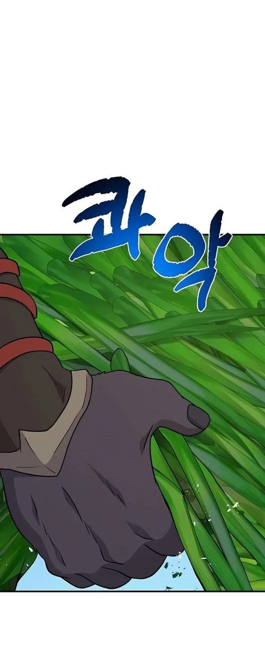 Read Фермерство в одиночку RU Manga Online