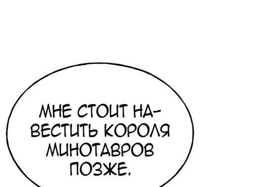 Read Фермерство в одиночку RU Manga Online