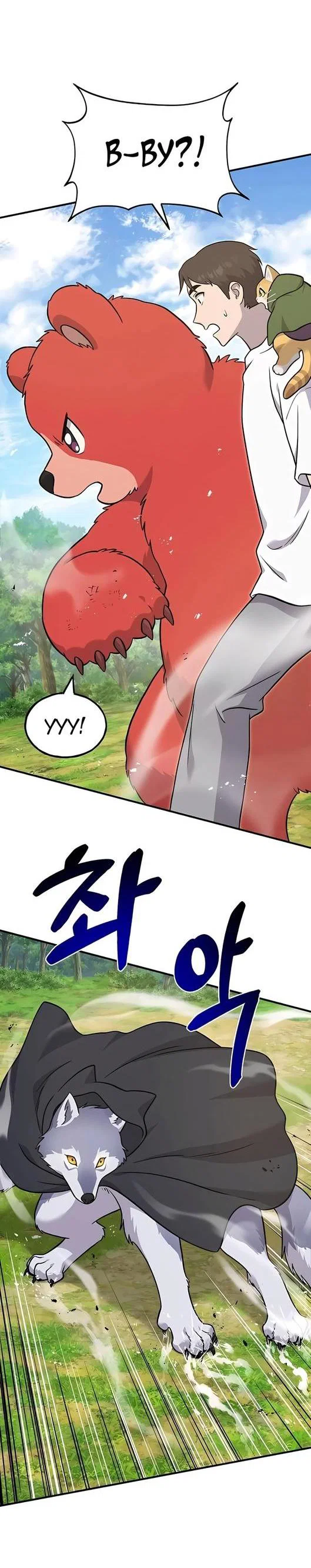 Read Фермерство в одиночку RU Manga Online