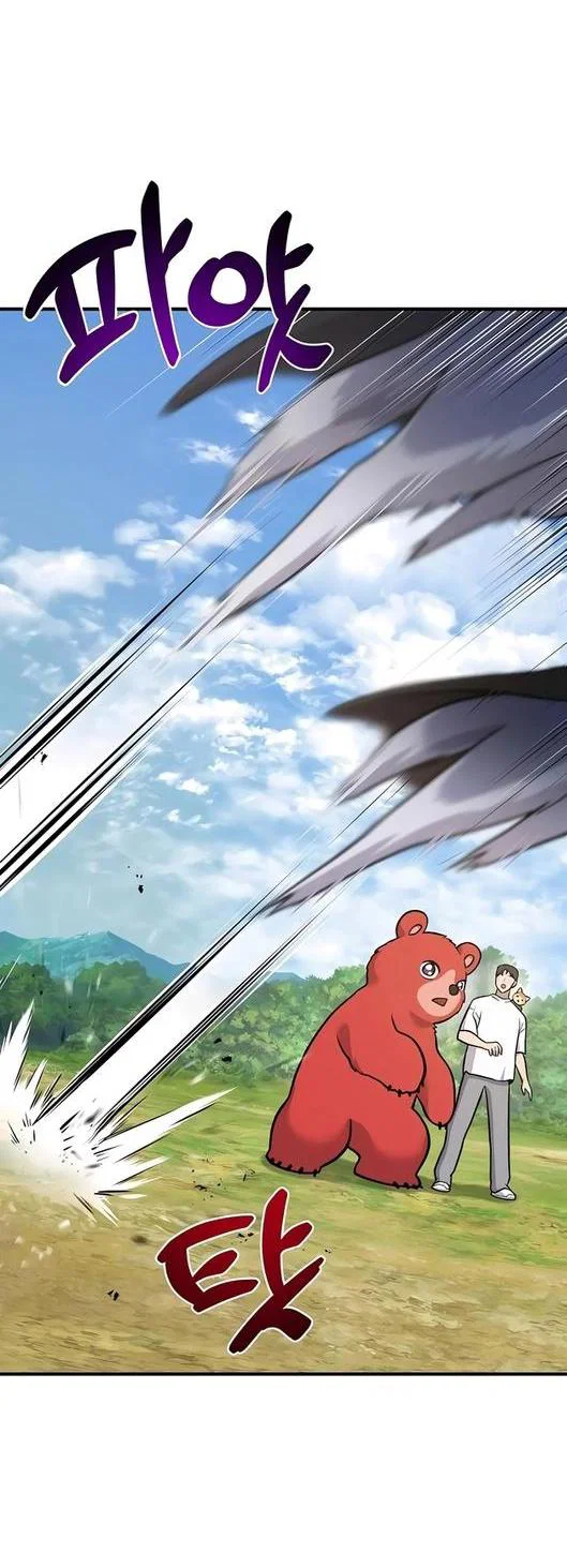 Read Фермерство в одиночку RU Manga Online