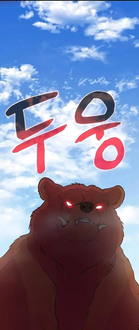 Read Фермерство в одиночку RU Manga Online