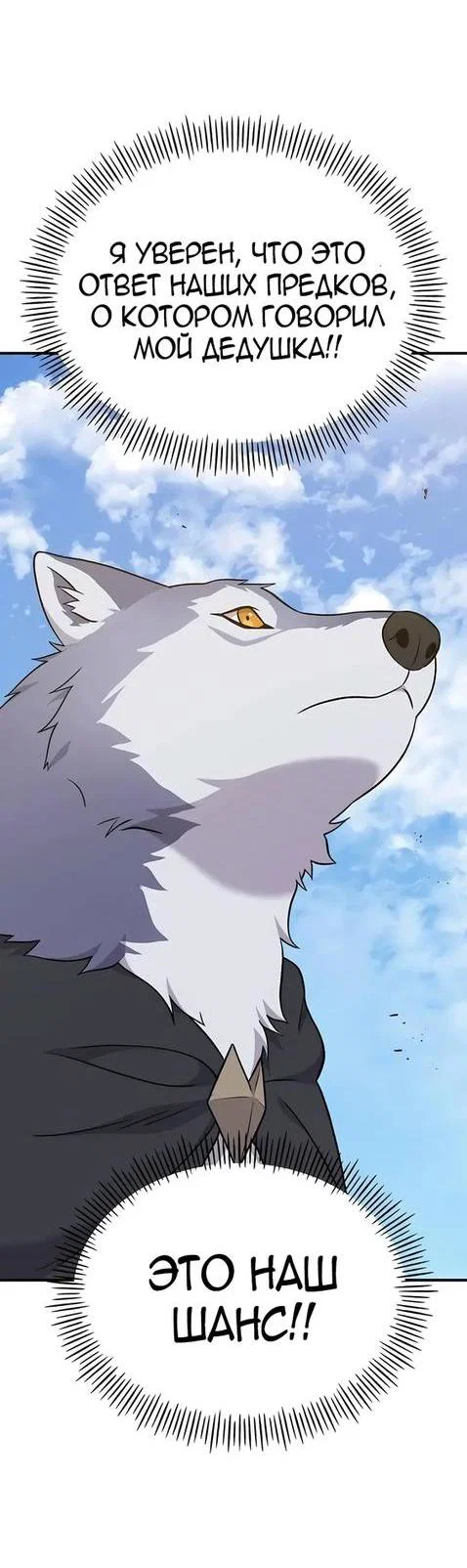 Read Фермерство в одиночку RU Manga Online