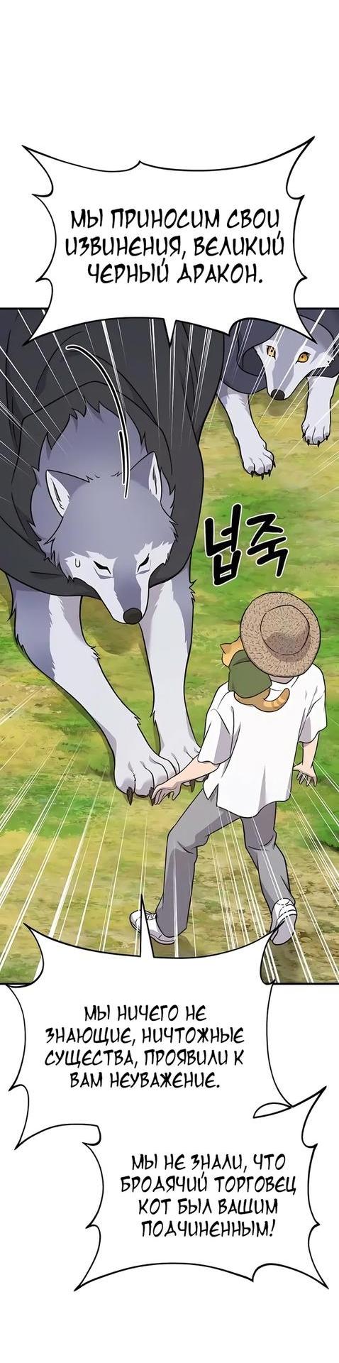 Read Фермерство в одиночку RU Manga Online
