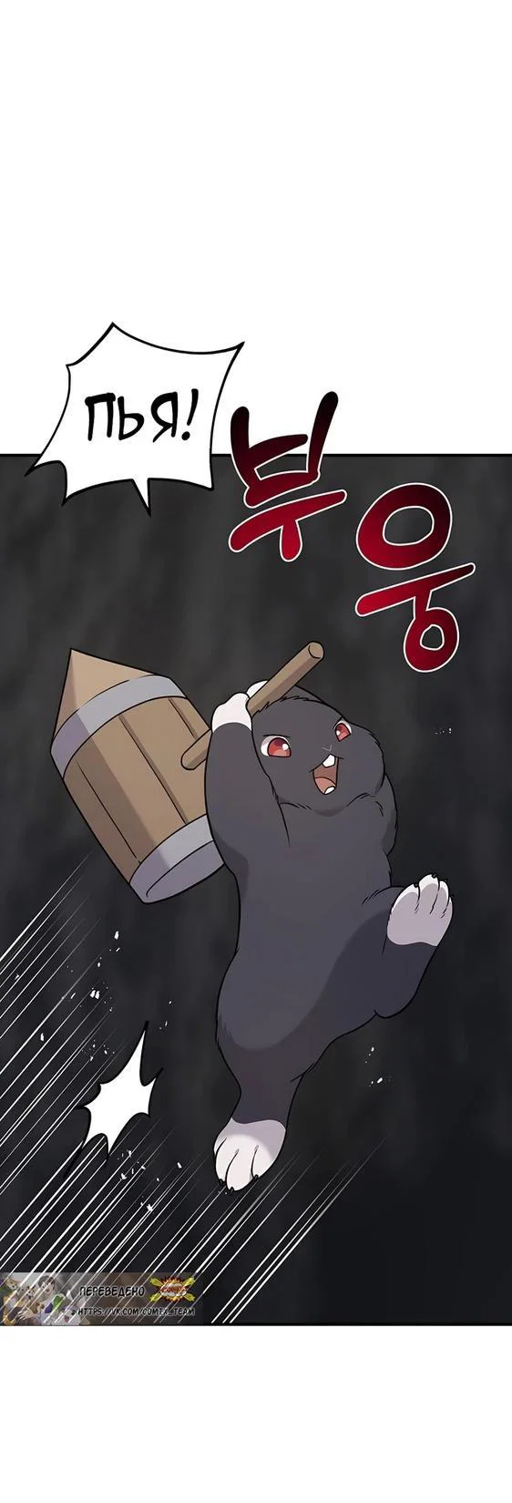 Read Фермерство в одиночку RU Manga Online