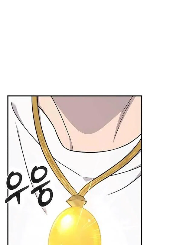 Read Фермерство в одиночку RU Manga Online