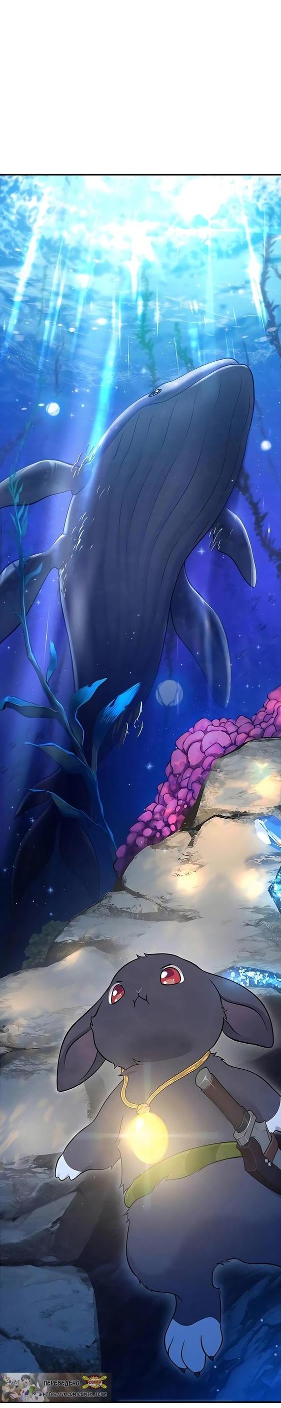 Read Фермерство в одиночку RU Manga Online