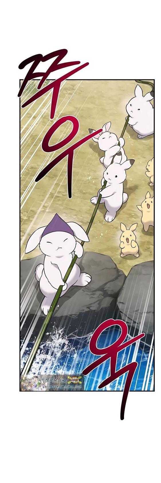 Read Фермерство в одиночку RU Manga Online