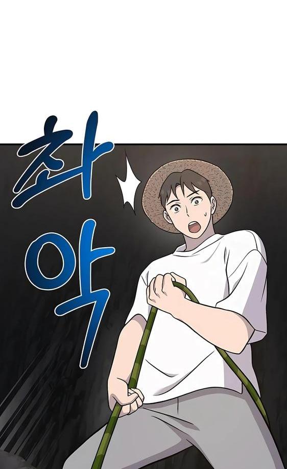 Read Фермерство в одиночку RU Manga Online