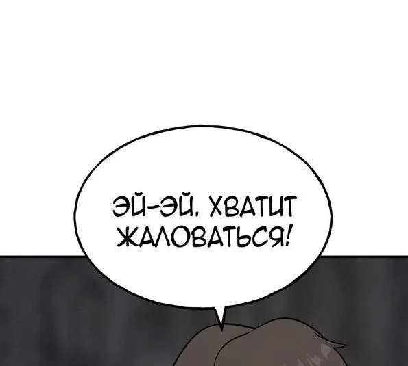 Read Фермерство в одиночку RU Manga Online