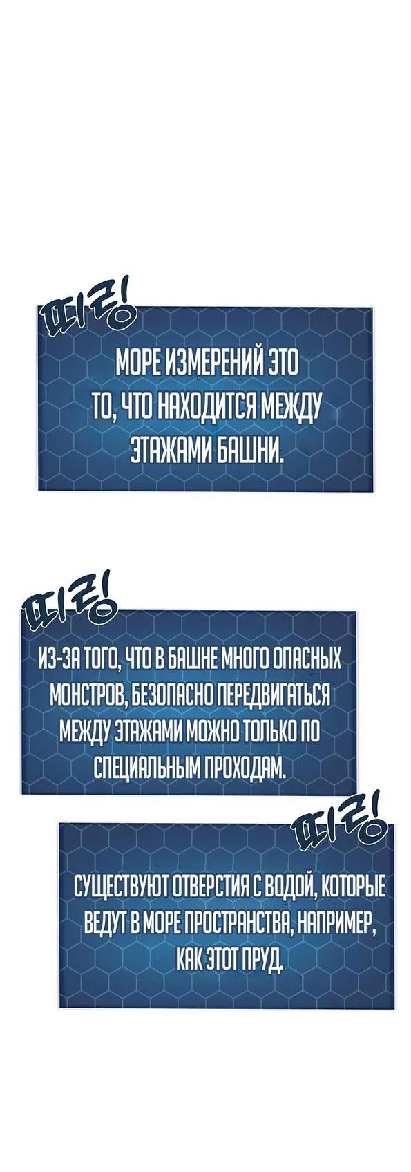 Read Фермерство в одиночку RU Manga Online