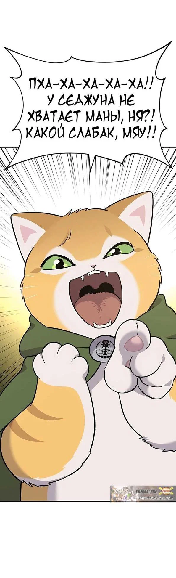 Read Фермерство в одиночку RU Manga Online