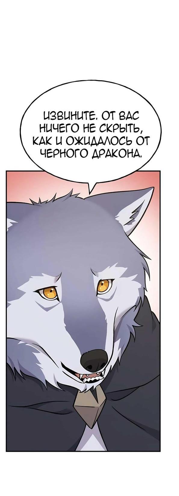 Read Фермерство в одиночку RU Manga Online