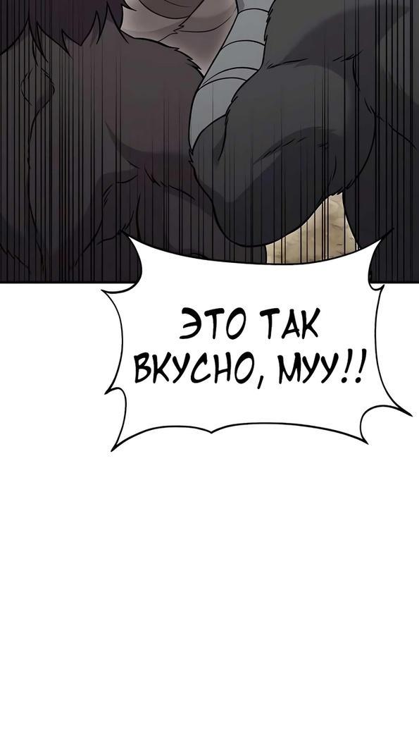 Read Фермерство в одиночку RU Manga Online