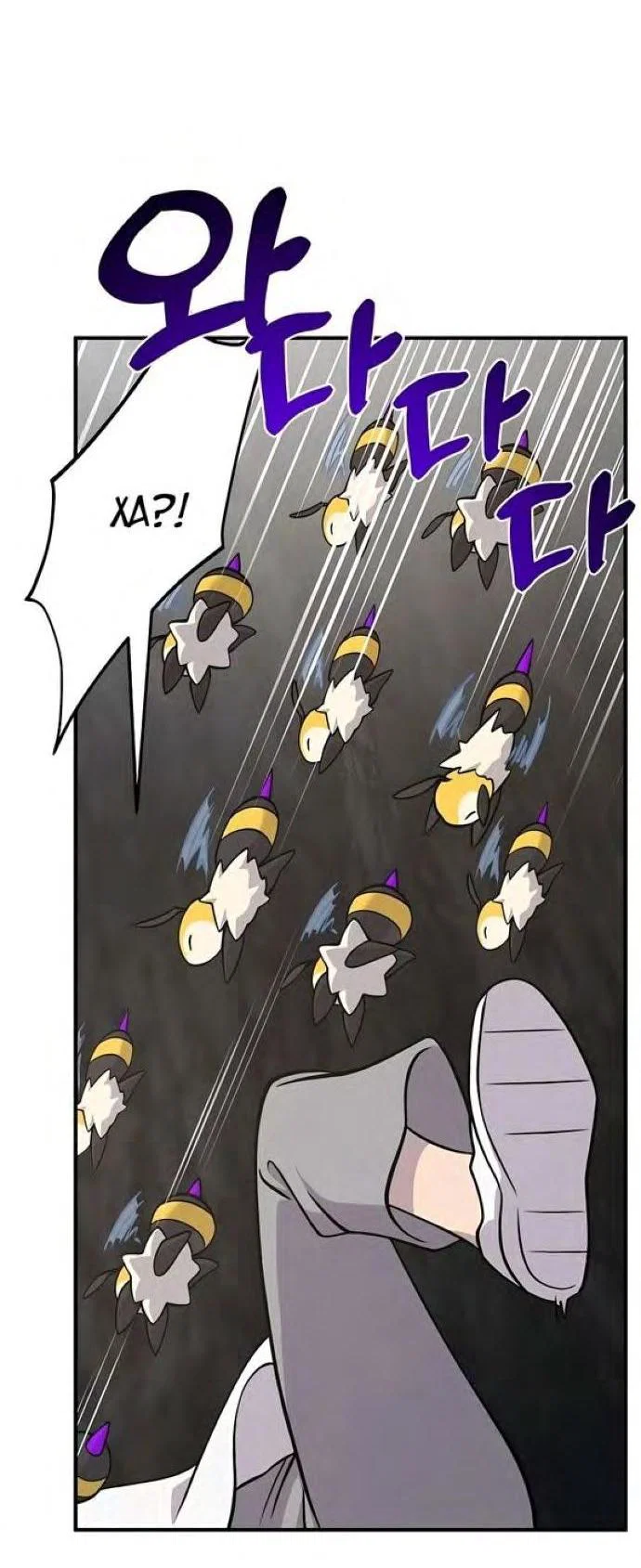 Read Фермерство в одиночку RU Manga Online