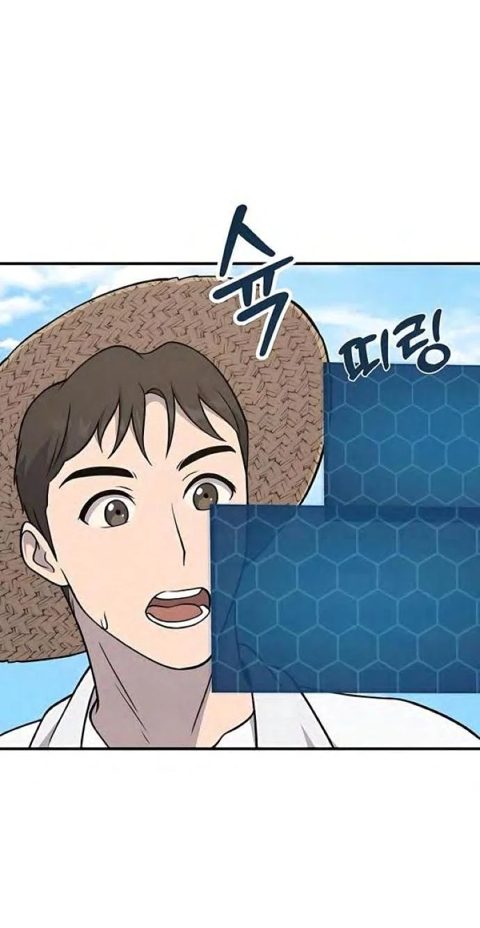 Read Фермерство в одиночку RU Manga Online