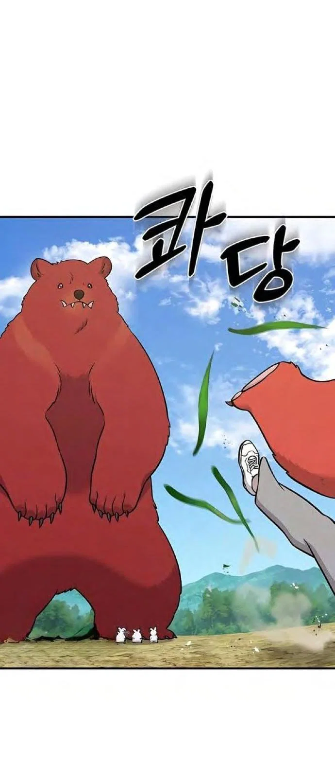 Read Фермерство в одиночку RU Manga Online