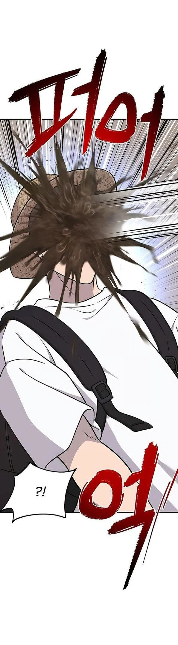 Read Фермерство в одиночку RU Manga Online