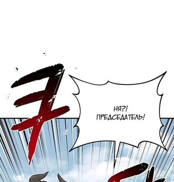 Read Фермерство в одиночку RU Manga Online