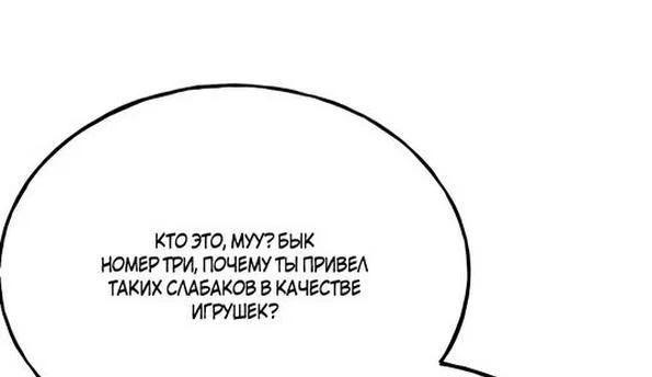 Read Фермерство в одиночку RU Manga Online