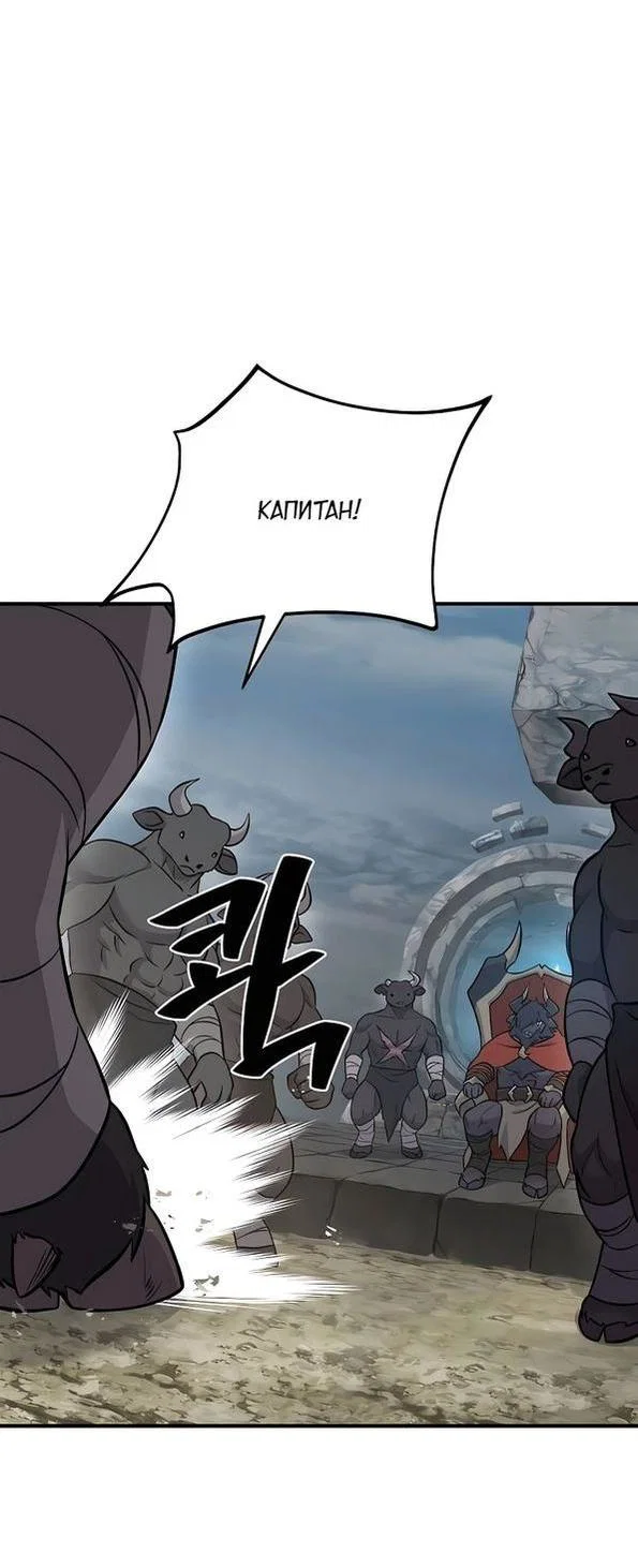 Read Фермерство в одиночку RU Manga Online