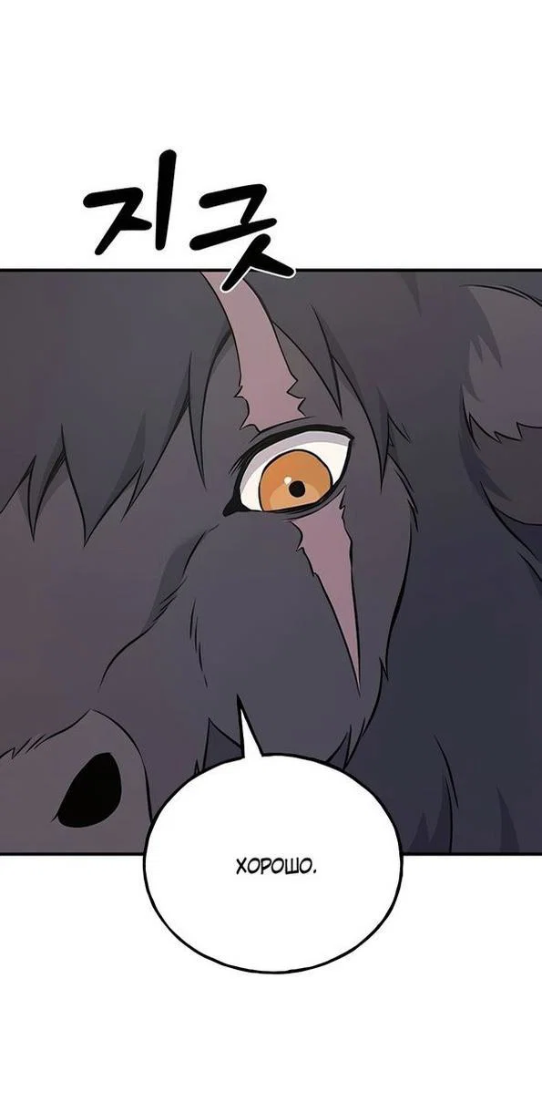 Read Фермерство в одиночку RU Manga Online
