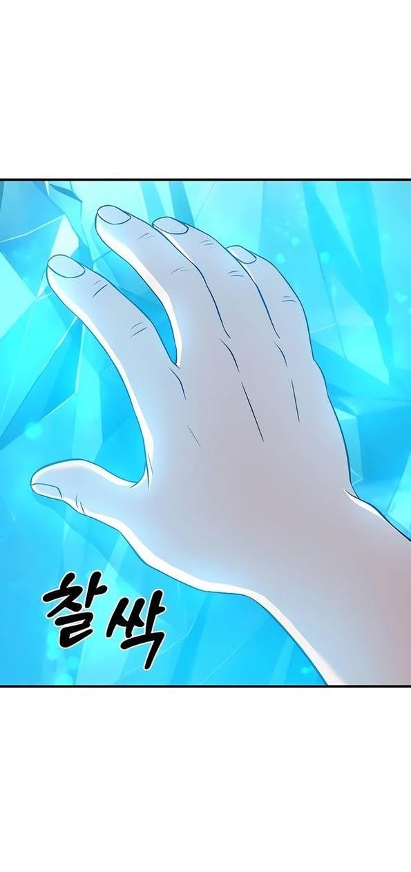 Read Фермерство в одиночку RU Manga Online