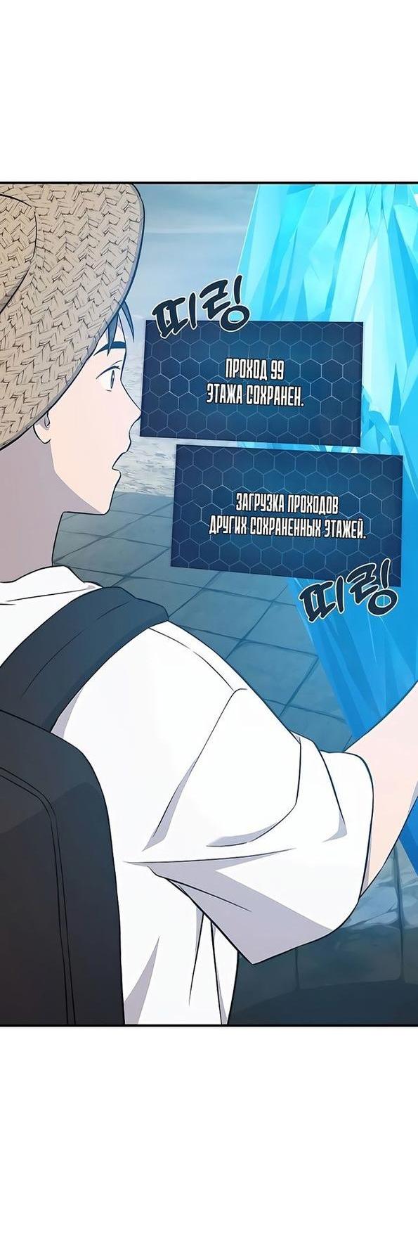Read Фермерство в одиночку RU Manga Online