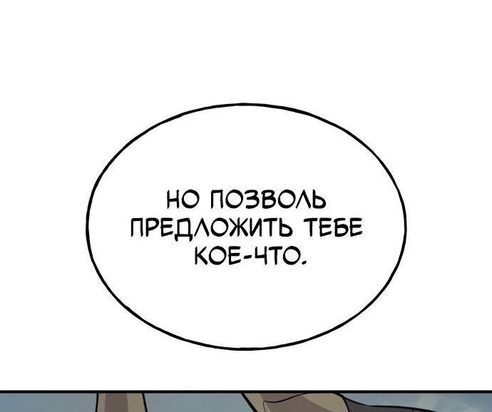 Read Фермерство в одиночку RU Manga Online