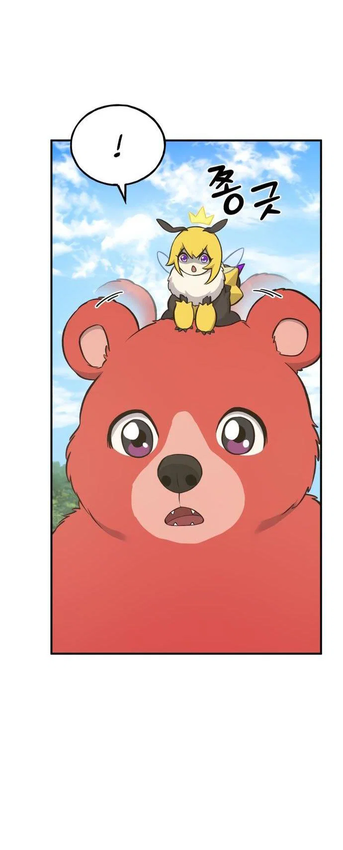 Read Фермерство в одиночку RU Manga Online