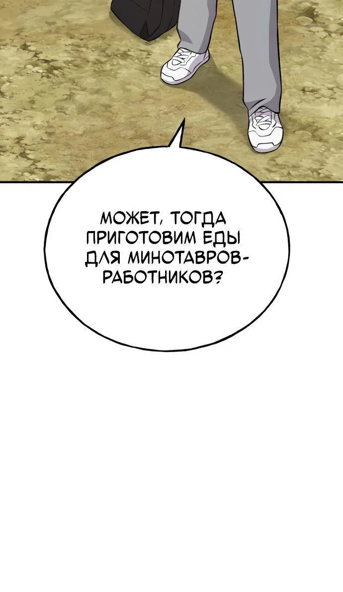 Read Фермерство в одиночку RU Manga Online