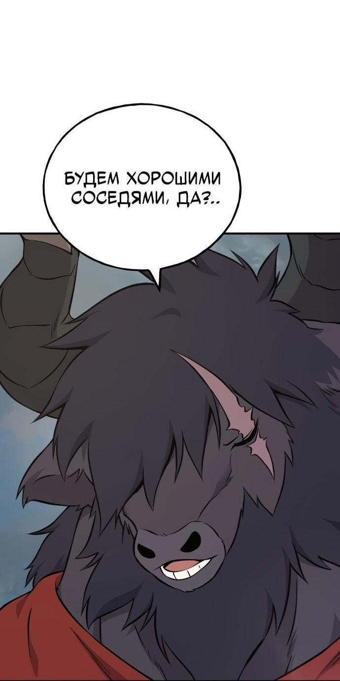 Read Фермерство в одиночку RU Manga Online
