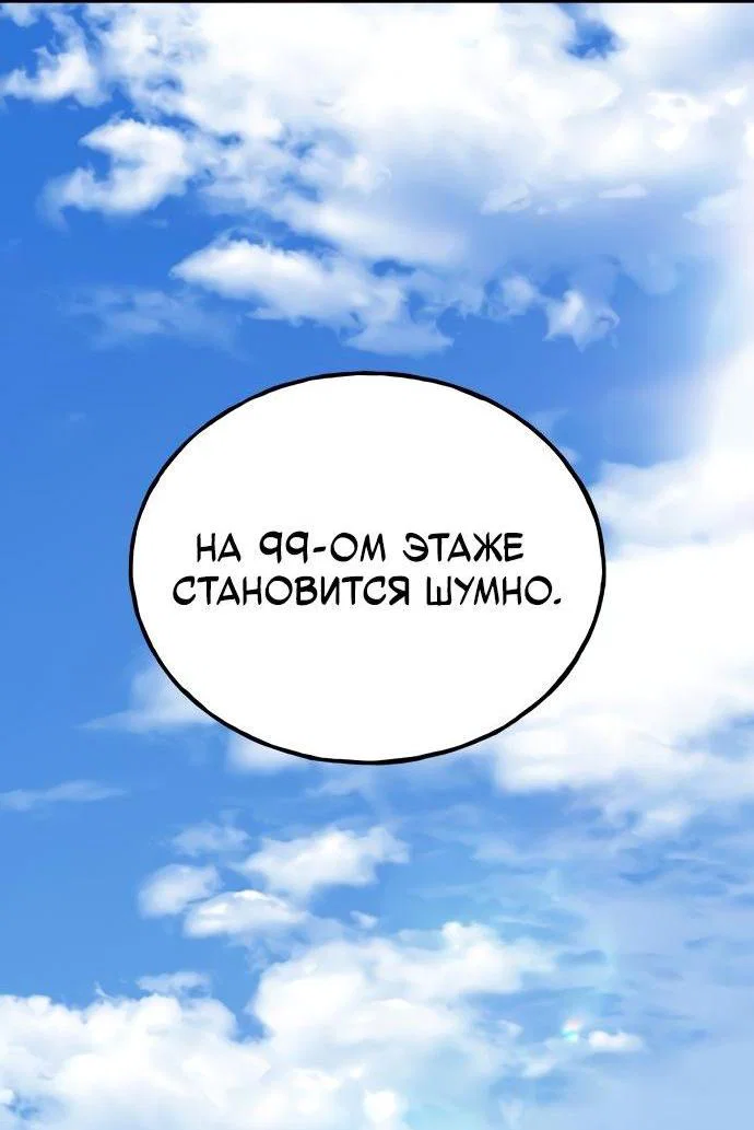 Read Фермерство в одиночку RU Manga Online