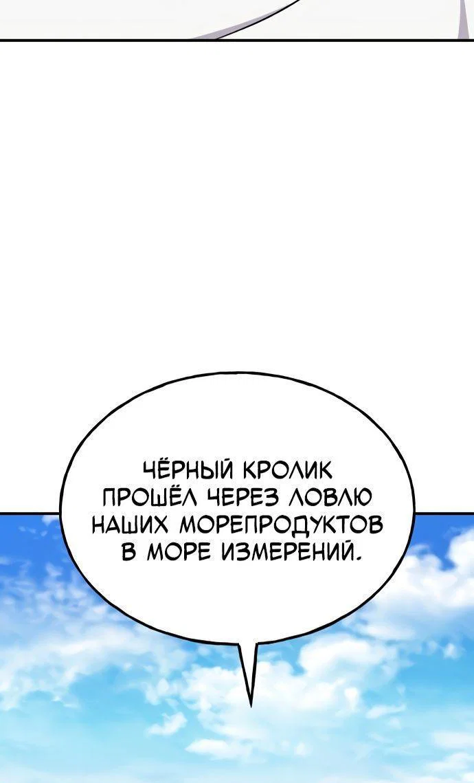 Read Фермерство в одиночку RU Manga Online