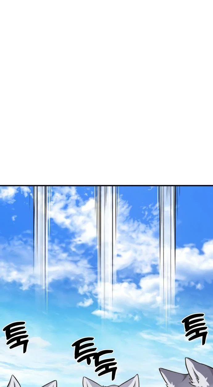 Read Фермерство в одиночку RU Manga Online