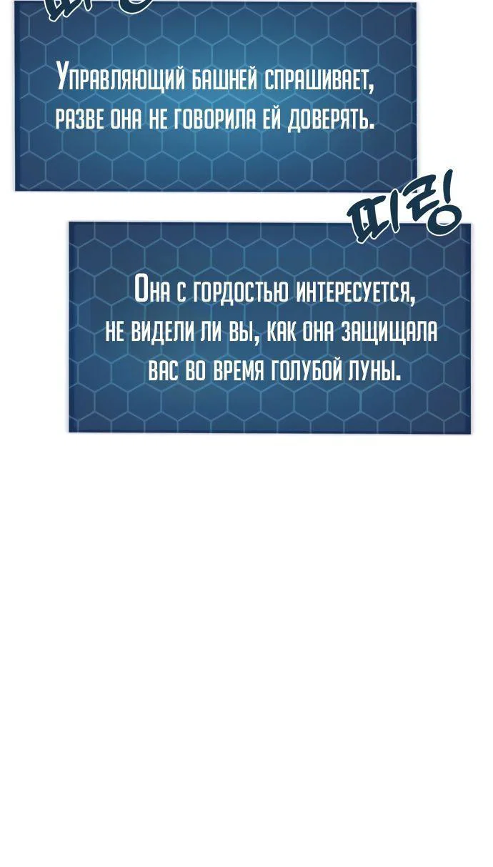 Read Фермерство в одиночку RU Manga Online
